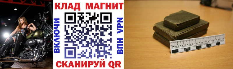 ГАШИШ Старая Купавна