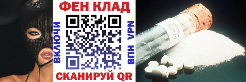 купить наркотики цена  Старая Купавна  дарк нет состав  АМФ 98% 