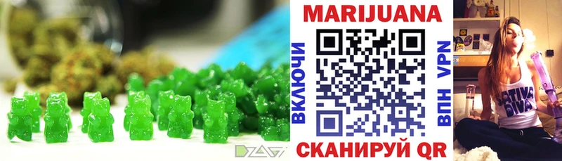 это как зайти  Старая Купавна  Cannafood конопля  купить наркоту 