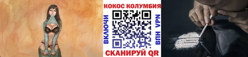 КОКАИН 97%  Старая Купавна 