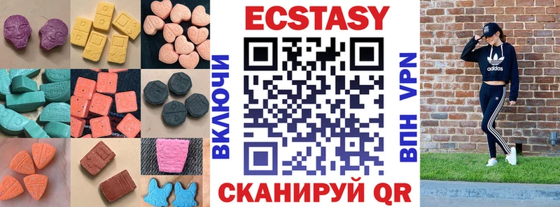 ЭКСТАЗИ louis Vuitton  продажа наркотиков  Старая Купавна 