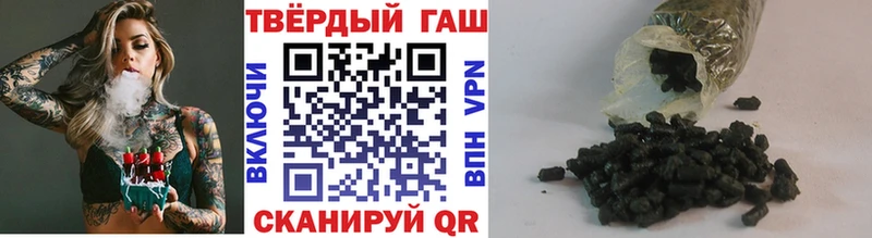 ГАШИШ гарик  Старая Купавна 
