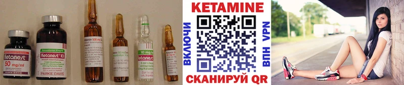 Кетамин VHQ OMG зеркало Старая Купавна