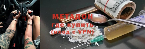 хмурый Армянск