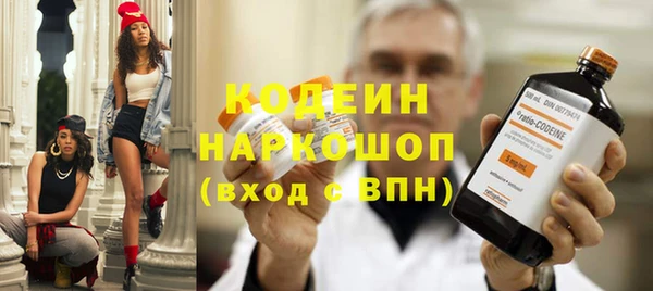 хмурый Армянск