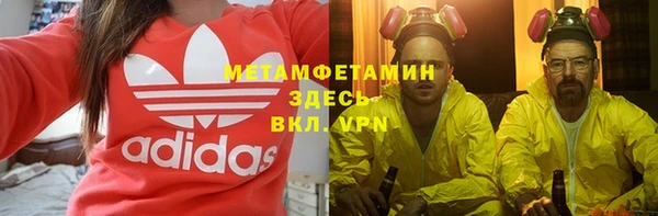 гидропоника Арсеньев