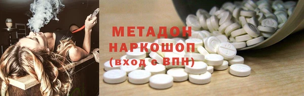 гидропоника Арсеньев