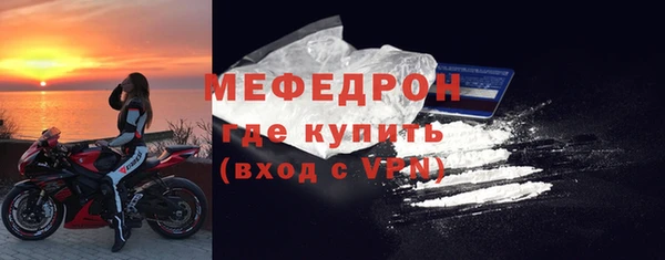 хмурый Армянск