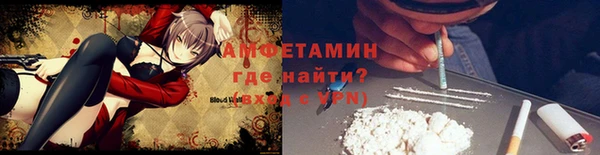 хмурый Армянск