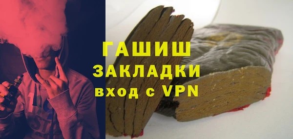 хмурый Армянск