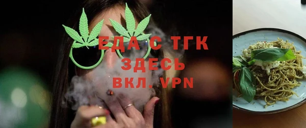 хмурый Армянск