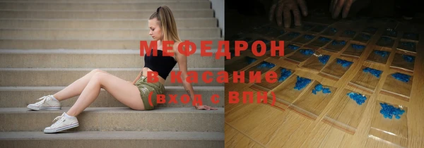 хмурый Армянск