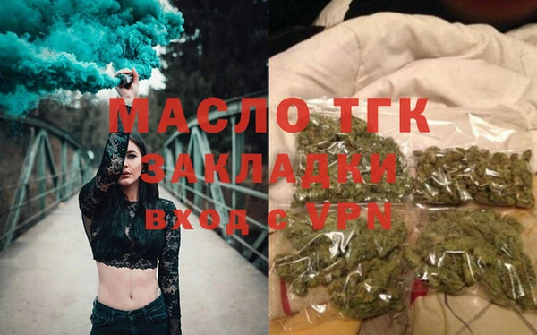 гидропоника Арсеньев