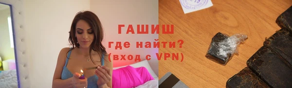 хмурый Армянск