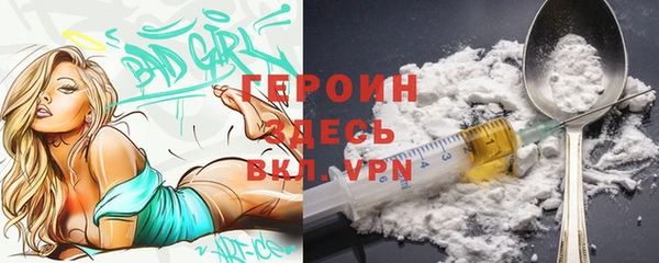 мяу мяу кристалл Покачи