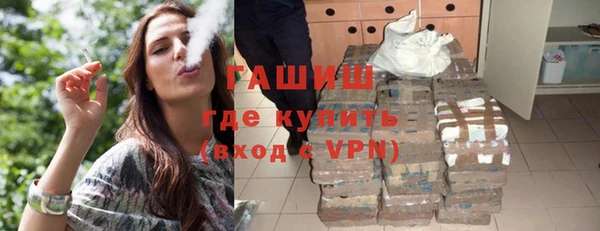 хмурый Армянск