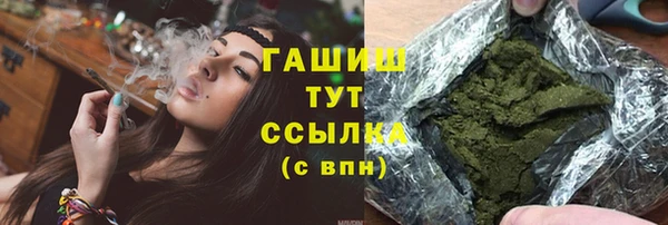 гидропоника Арсеньев