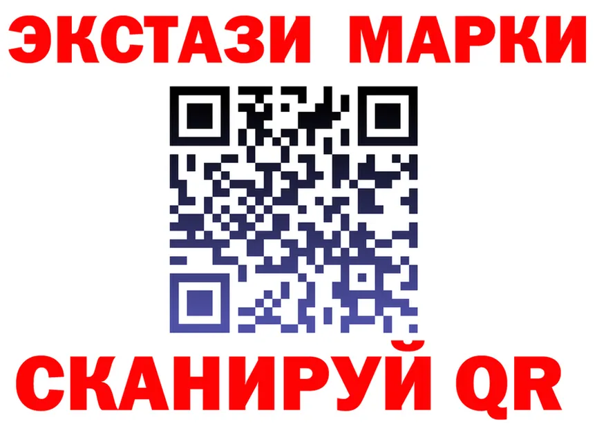 ТГК концентрат ТОР это mega Старая Купавна