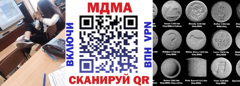 МДМА кристаллы  Старая Купавна 