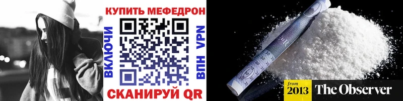 продажа наркотиков  Старая Купавна  МЯУ-МЯУ mephedrone 