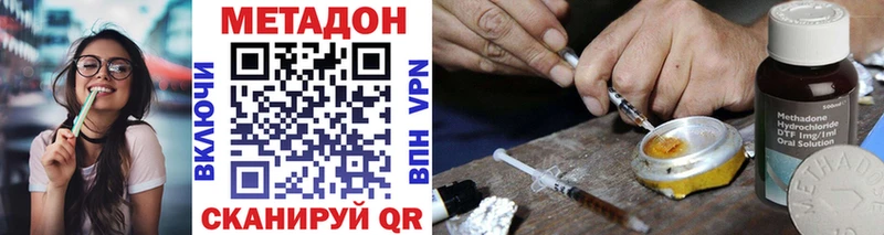 Метадон мёд  купить наркоту  Старая Купавна 