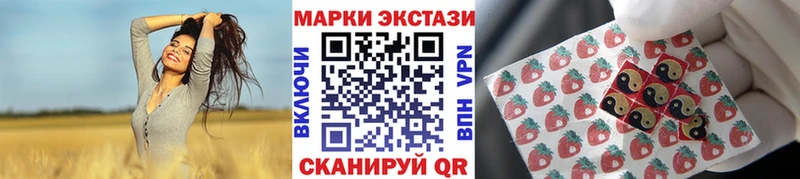 Марки 25I-NBOMe 1,5мг  наркота  Старая Купавна 