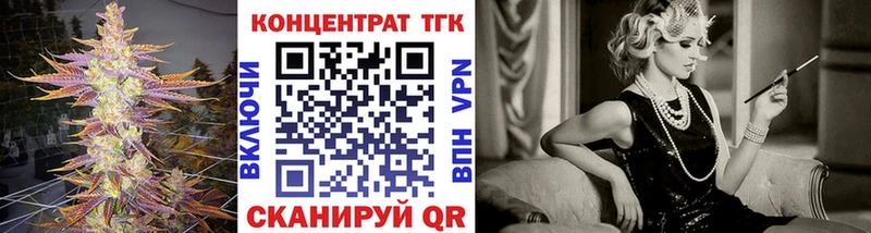 ТГК гашишное масло  Старая Купавна 