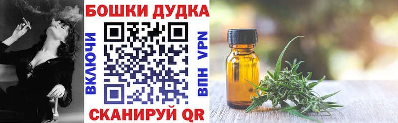 Канабис сатива  darknet наркотические препараты  Старая Купавна 
